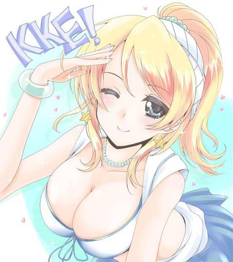 [125 Images] if there is a secondary erotic image of Ayase Eri Chang. 2 [Love Live! 】 90