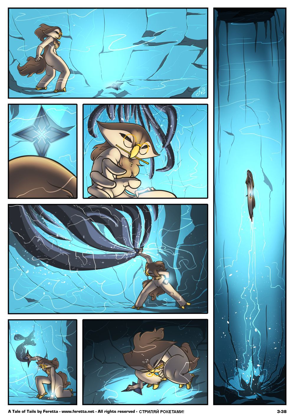 A tail of tails 3 [rus] [Yahony] 39