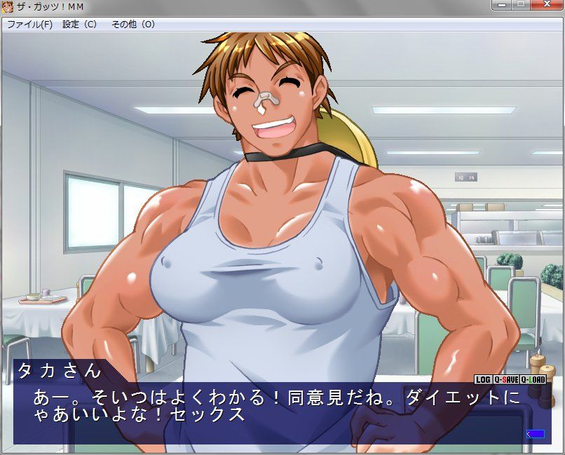 Images of 90s eroge, too etched... part3 2