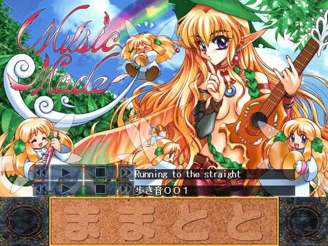 Images of 90s eroge, too etched... part3 8