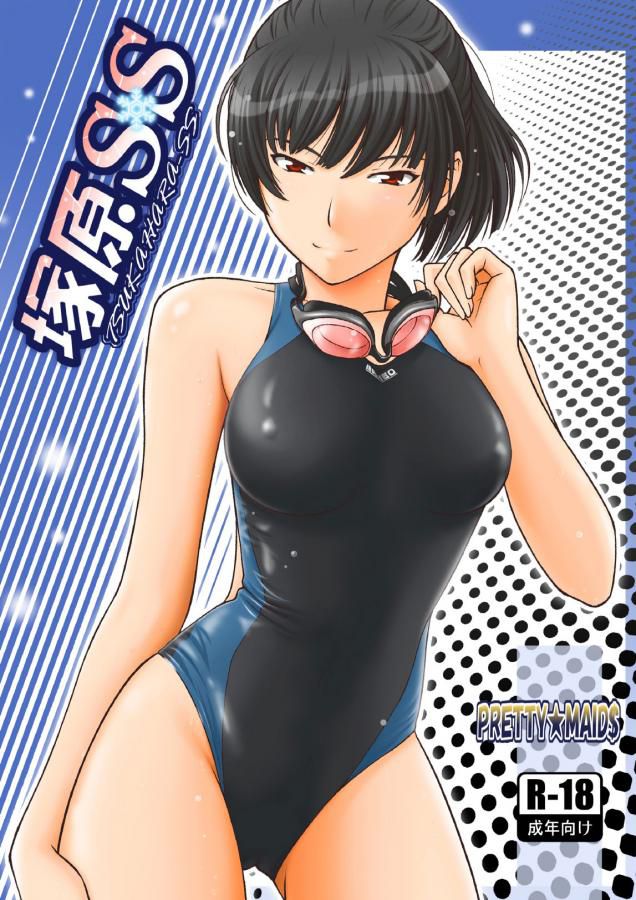 [Secondary swimsuit] unbearable feeling that the body is kyutto and shut, beautiful girl image of swimsuit part3 17