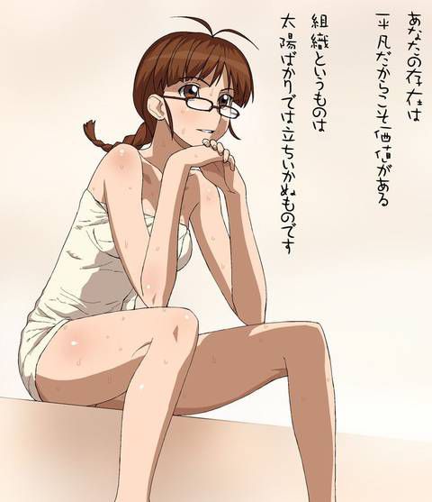 [85 images] about the secondary erotic image of Ritsuko Akizuki. 2 [Idol Master] 60
