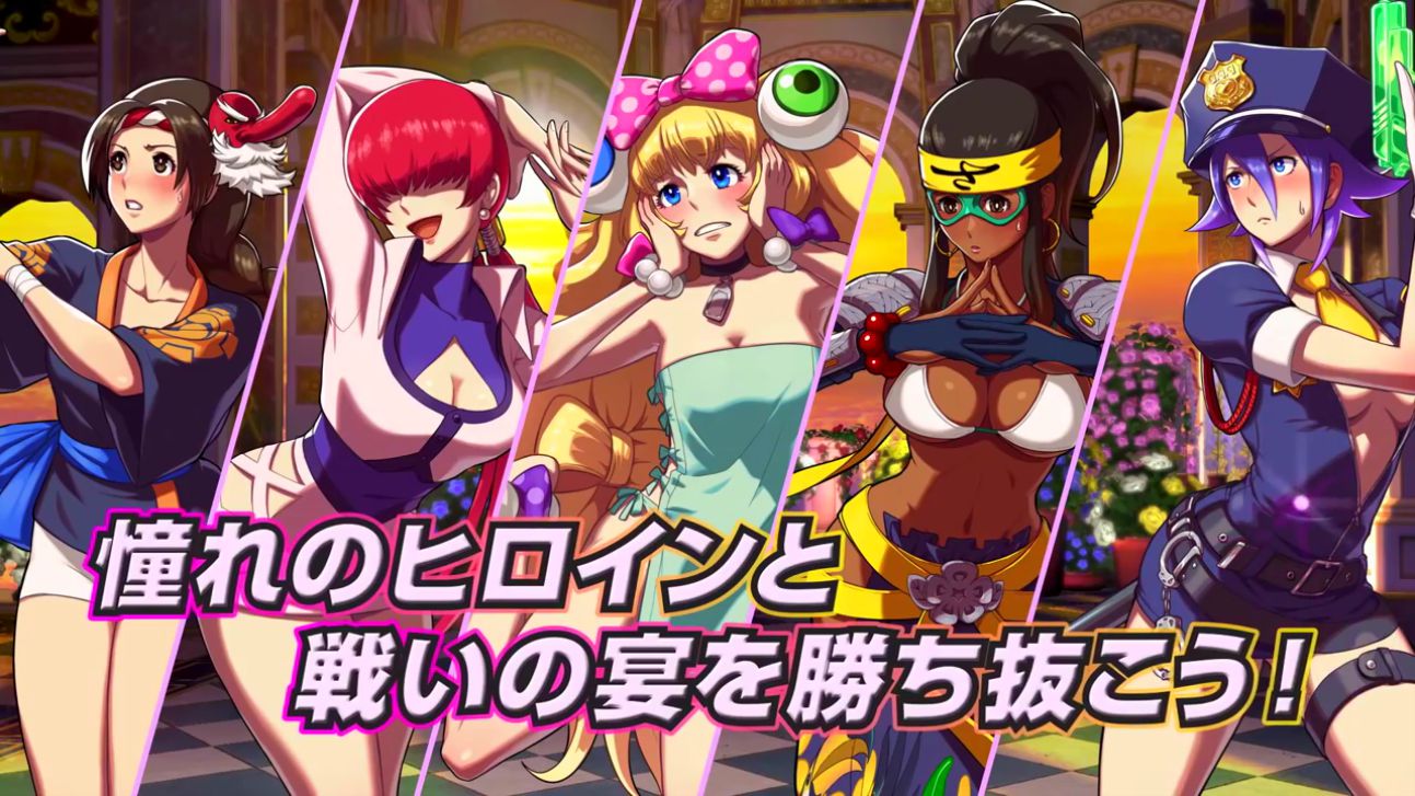 [SNK heroines Tag Team Frenzy] Erotic new costumes and erotic elements of girls erotic PV! 11