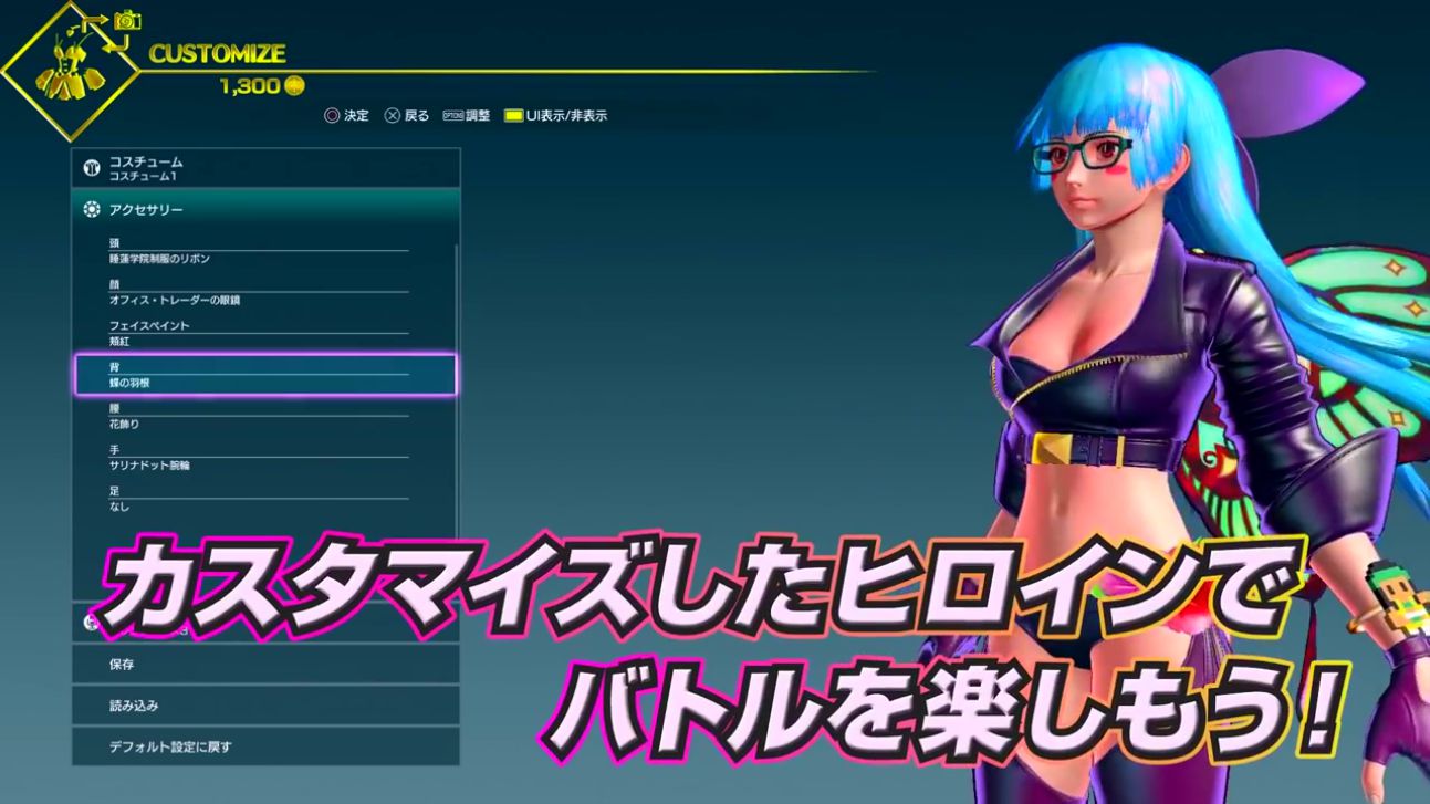 [SNK heroines Tag Team Frenzy] Erotic new costumes and erotic elements of girls erotic PV! 28