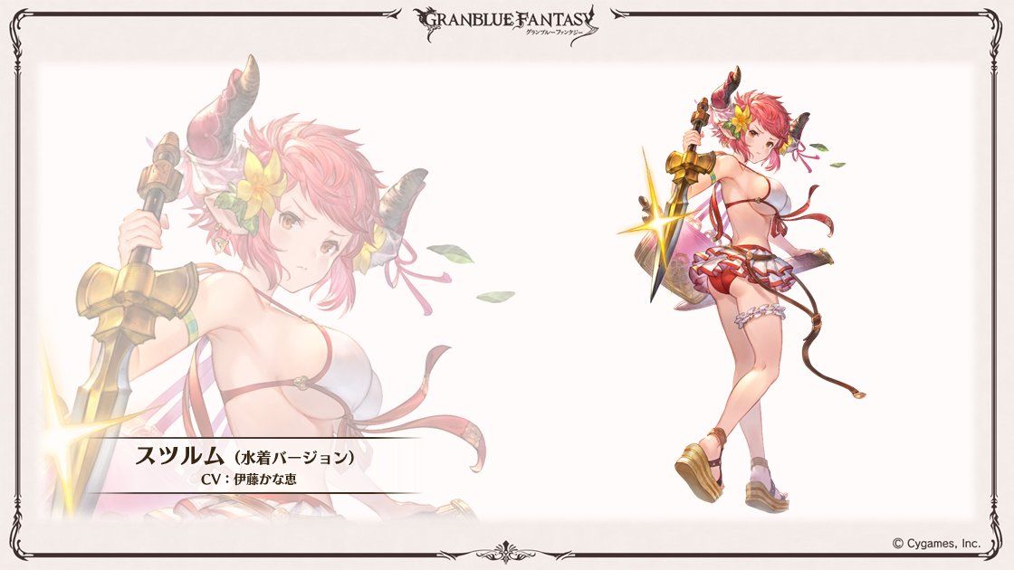 "Granblue Fantasy" Erotic thighs "Tico" too much-whipped swimsuit costume! 3