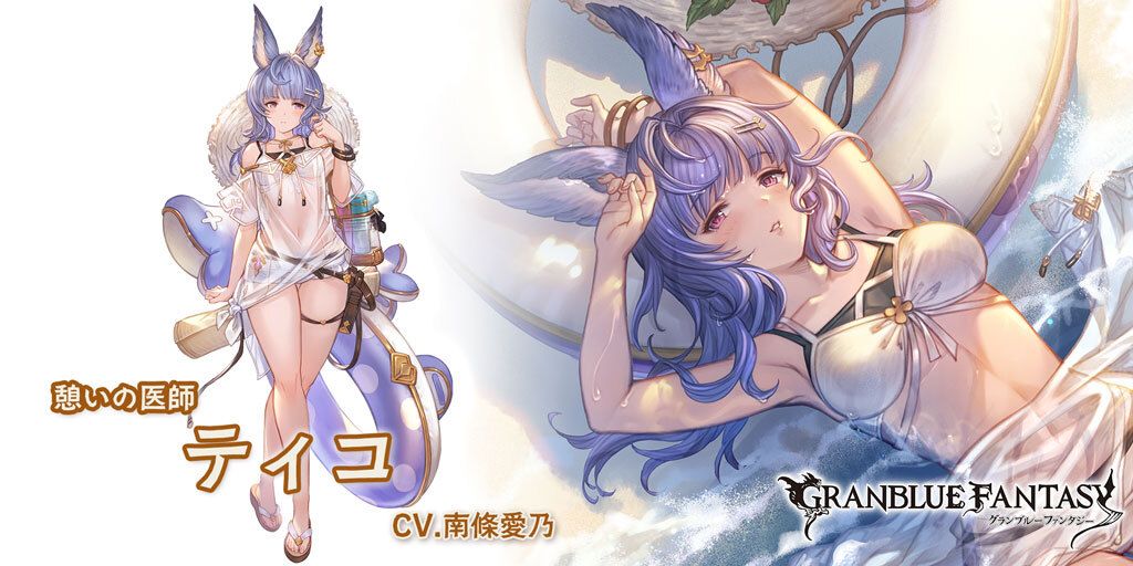 "Granblue Fantasy" Erotic thighs "Tico" too much-whipped swimsuit costume! 4