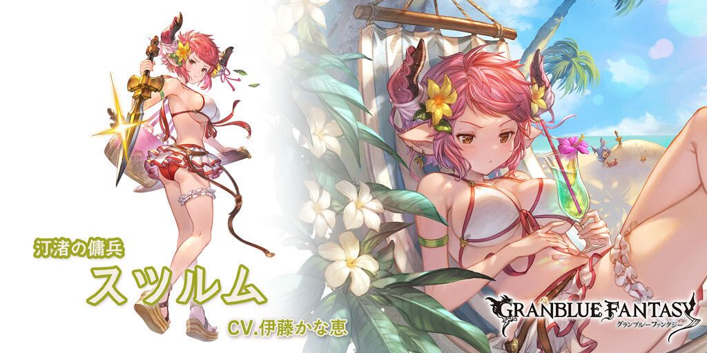 "Granblue Fantasy" Erotic thighs "Tico" too much-whipped swimsuit costume! 5