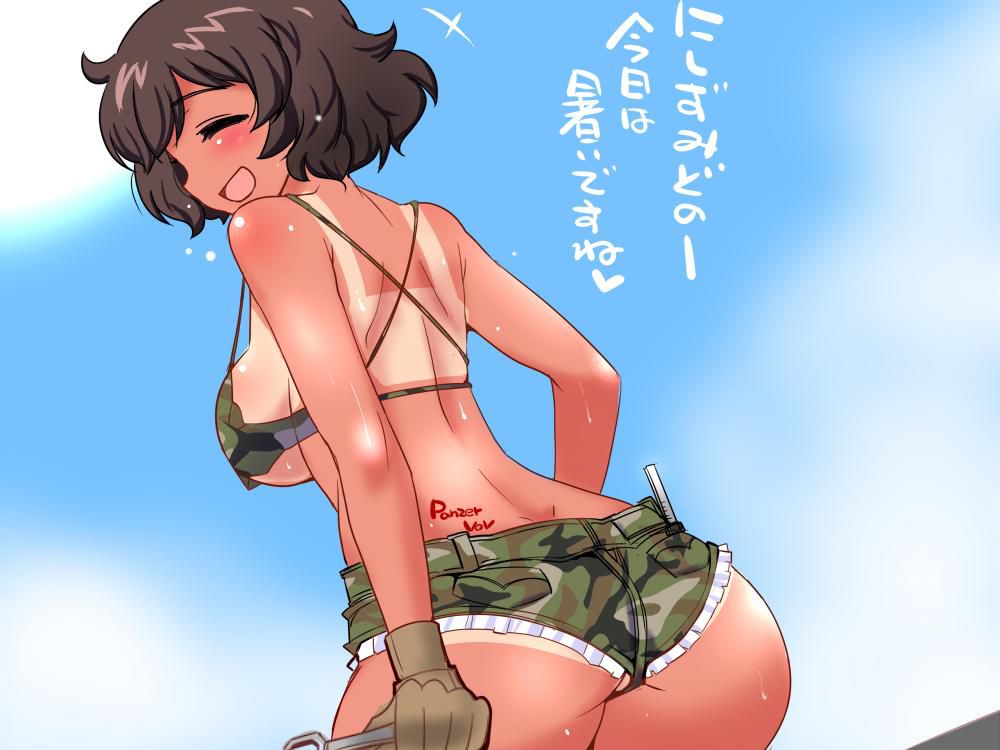 The secondary erotic image of a naughty girl with brown skin and tan traces wwww part3 23