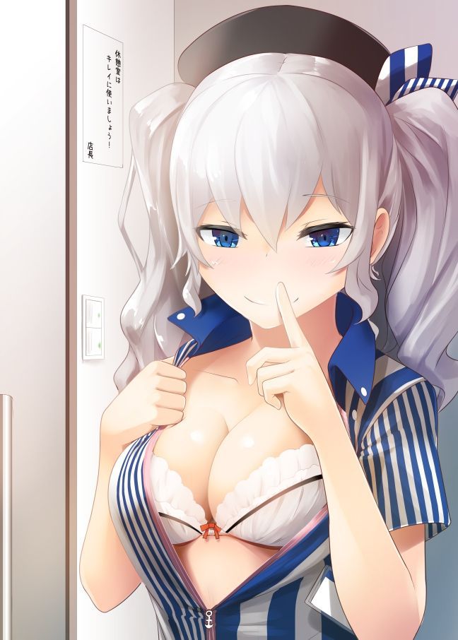 The second erotic image of Kantai condemning. 29