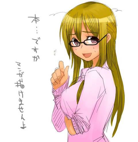 [55 sheets] cute two-dimensional Erofeci image of glasses daughters. 31 28