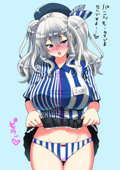 [50 pieces of ship] Kashima (striped) Secondary erotic image boring! Part4 [ship daughter] 31