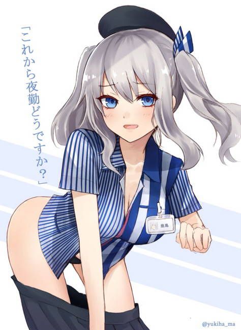 [50 pieces of ship] Kashima (striped) Secondary erotic image boring! Part4 [ship daughter] 41