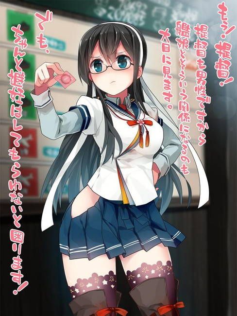 Kantai Photo No wait! 1