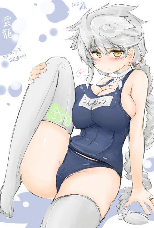 Kantai Photo No wait! 8