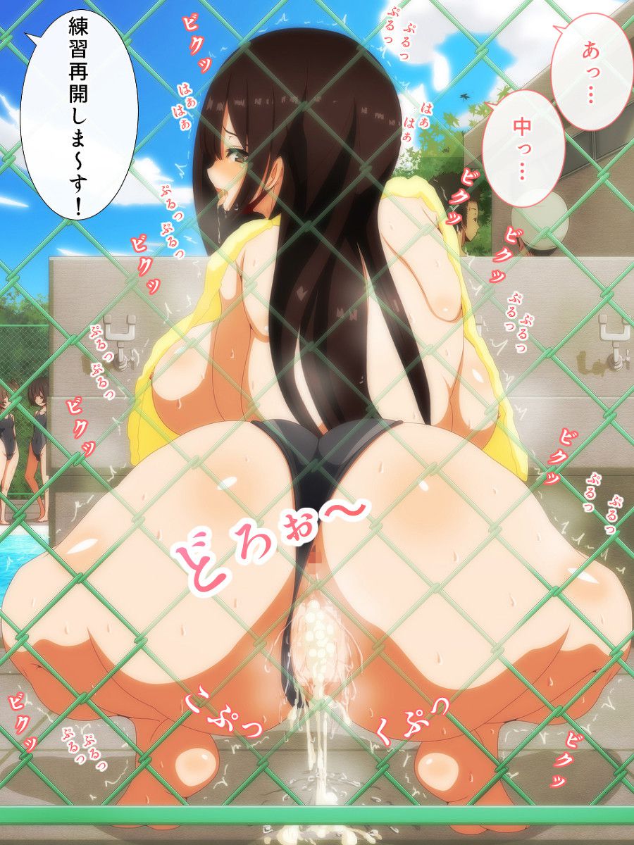 I was going to be very erotic when I peek at the pool of girls wwww 31