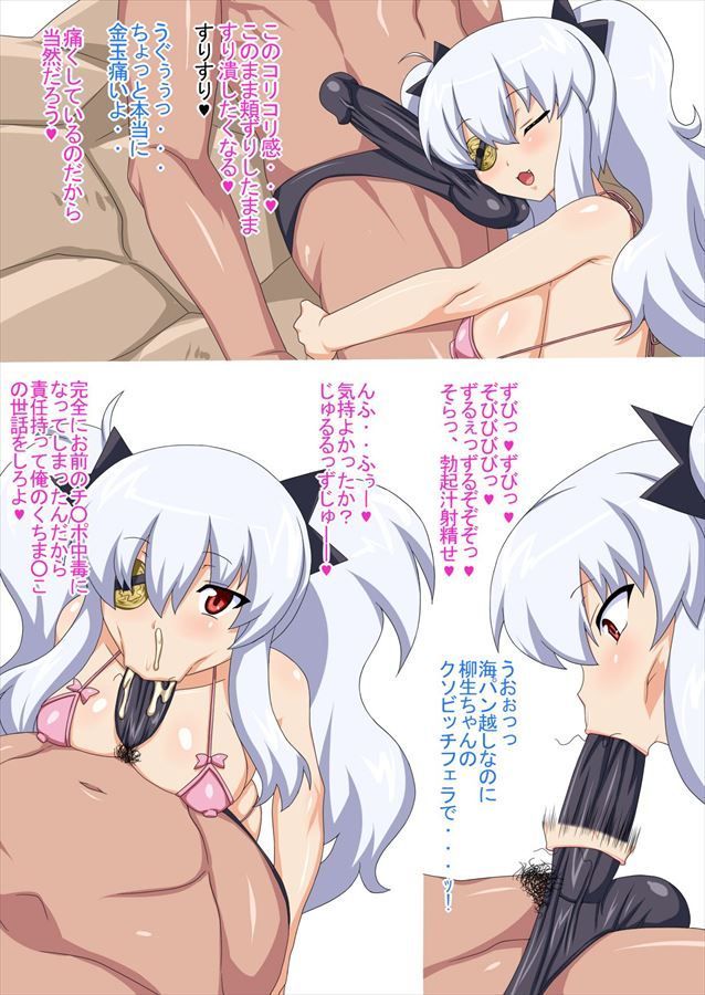 Senran Kagura Yagyu no photo 100 photos 9