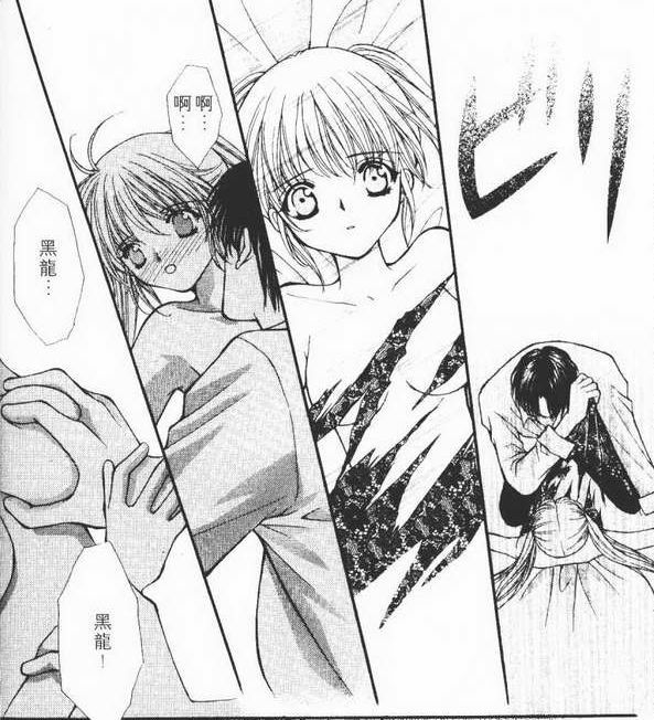 sex pictures from  a manga 悪魔なエロス 32