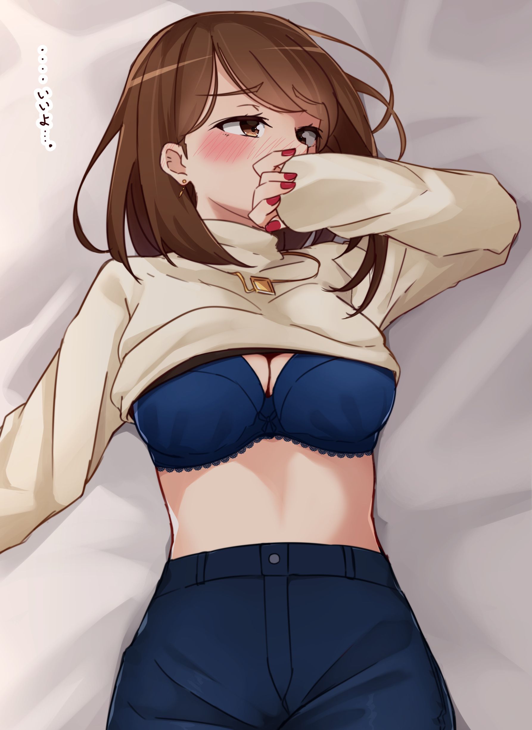 【Erotic Anime Summary】 Erotic Beauty and Beautiful Girls Pulling Up Their Clothes to Expose and Pants [50 Photos] 10