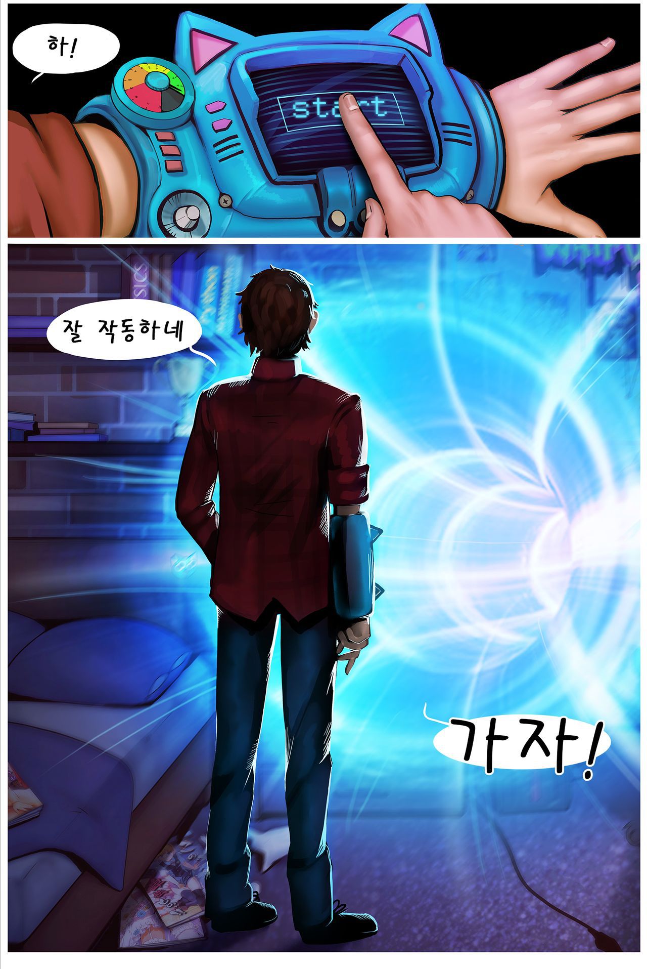 [aromasensei] Waifunator vol1. Gwen (Spider-Man: Into the Spider-Verse) [Korean] 5