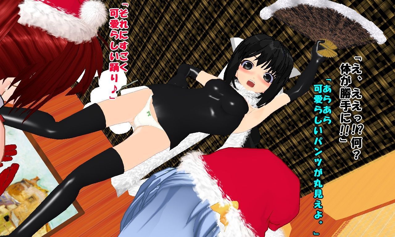 変脳喫茶クリスマスデー～制服ちゃん編～ 変脳喫茶クリスマスデー～制服ちゃん編～ 20