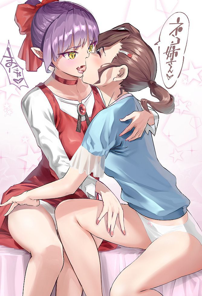 【Erotic Anime Summary】 The cutest erotic images of lesbian girls 【Secondary erotica】 27