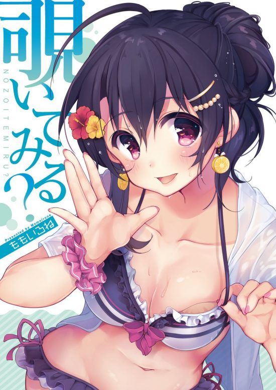 【Erotic Anime Summary】 Echiechi Beauty and Beautiful Girls Who Seduce You in Various Ways 【50 Photos】 23