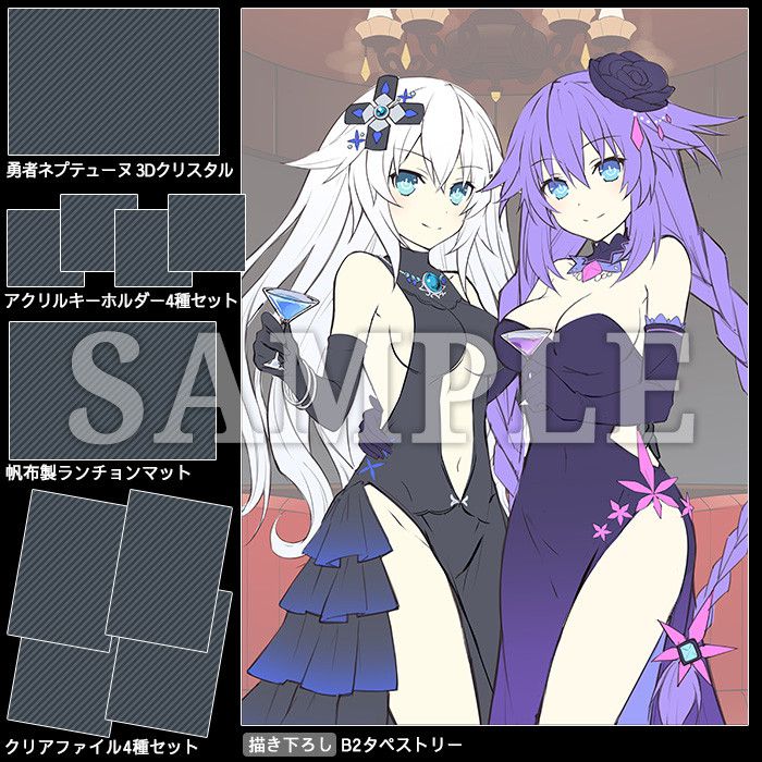 Rough illustration of the store benefits, such as erotic underwear and naked figure of [brave Neptune] girls! 3