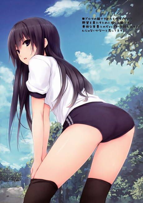 Erotic pictures of bloomers, they are in gather! 5