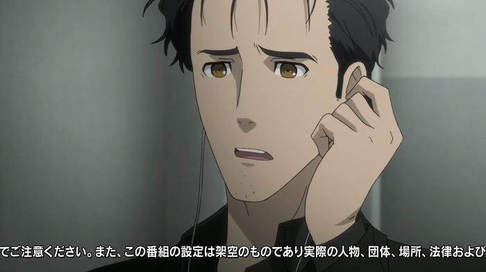 [Stein Gate Zero] third episode "Epigraph of the closed curve" capture 9