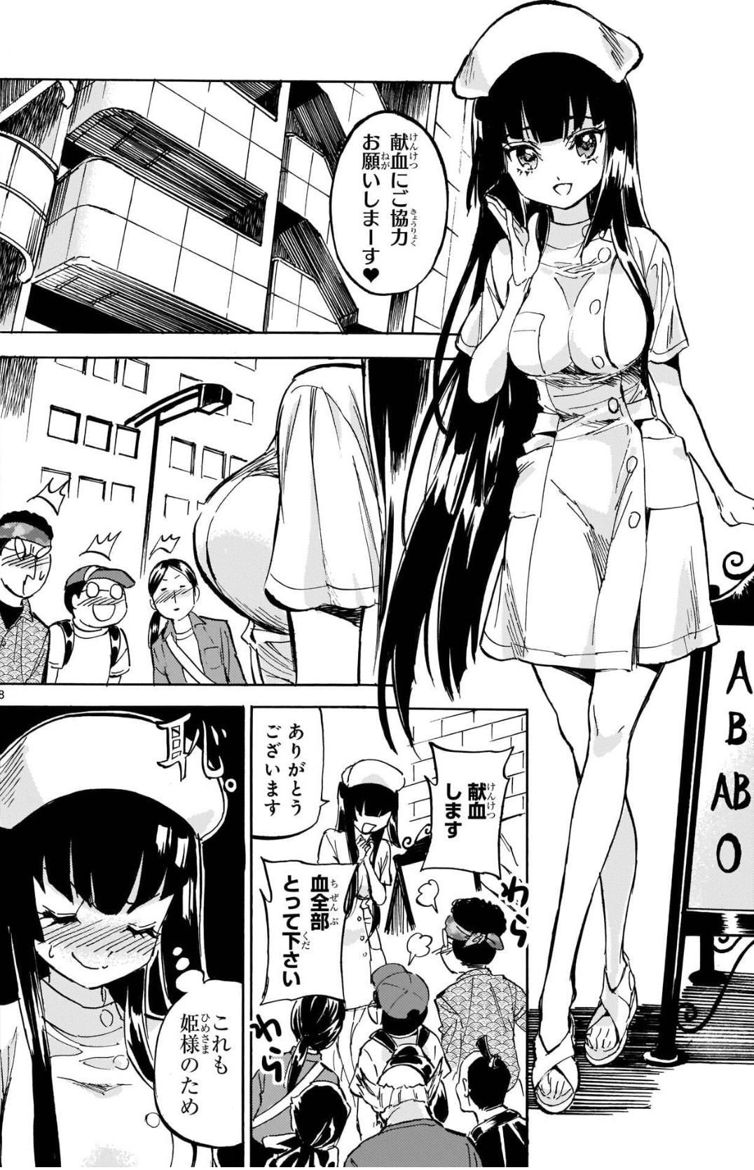 【Good news】The character who wants to be the most lewd in the evil god dropkick is unanimously decided 19