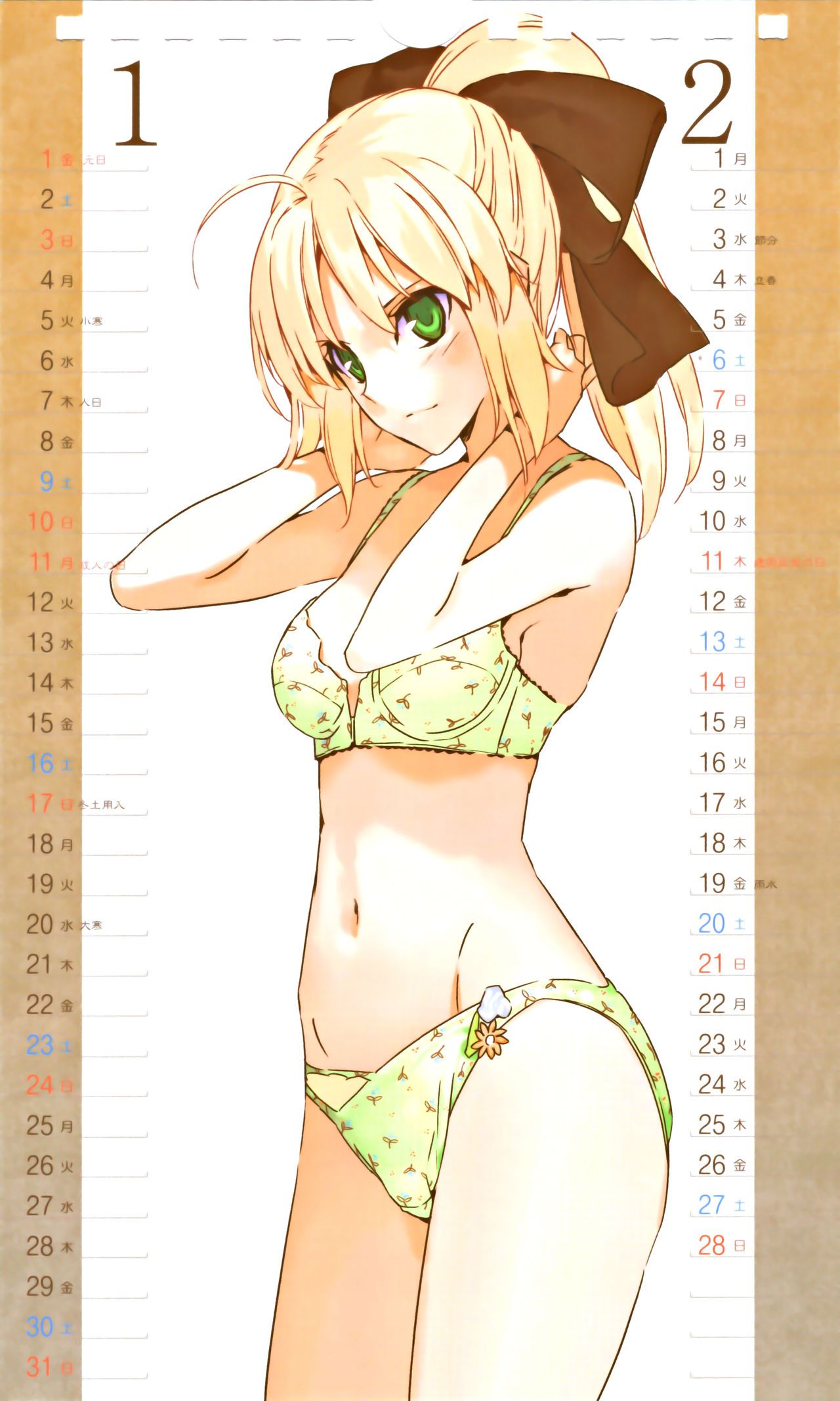 2010 Type-Moon Calendar [Moriisan-Tokono] 森井さんとこの2010TYPE-MOONCALENDAR 1