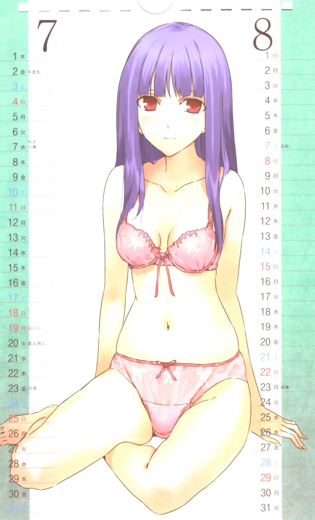 2010 Type-Moon Calendar [Moriisan-Tokono] 森井さんとこの2010TYPE-MOONCALENDAR 4