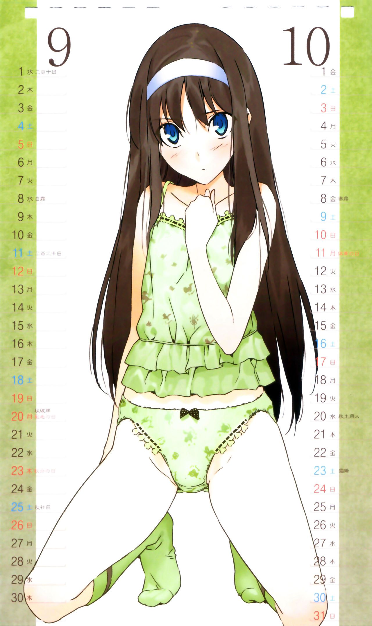 2010 Type-Moon Calendar [Moriisan-Tokono] 森井さんとこの2010TYPE-MOONCALENDAR 5