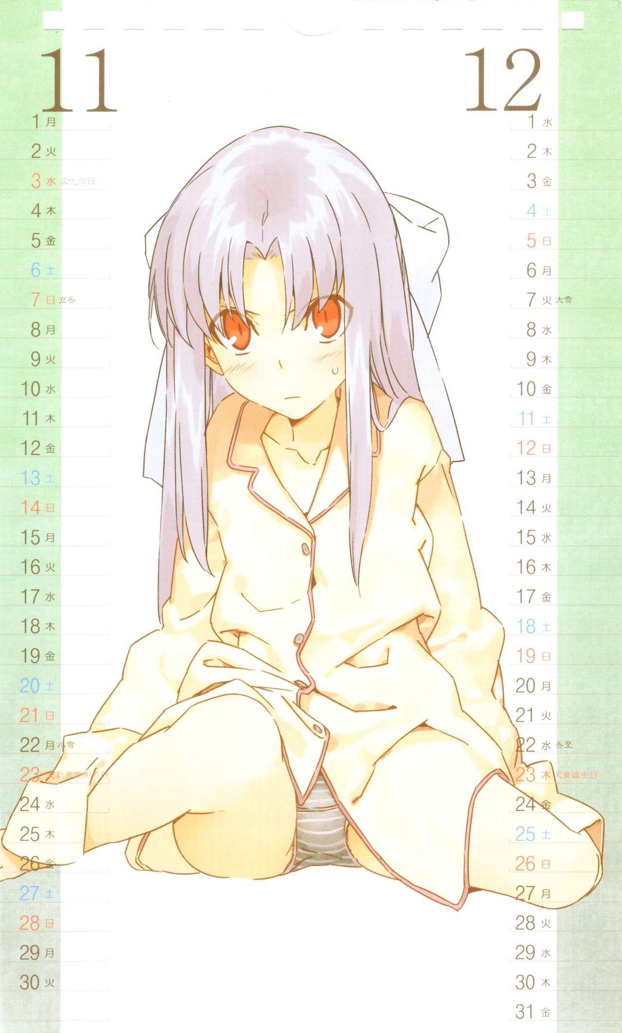 2010 Type-Moon Calendar [Moriisan-Tokono] 森井さんとこの2010TYPE-MOONCALENDAR 6