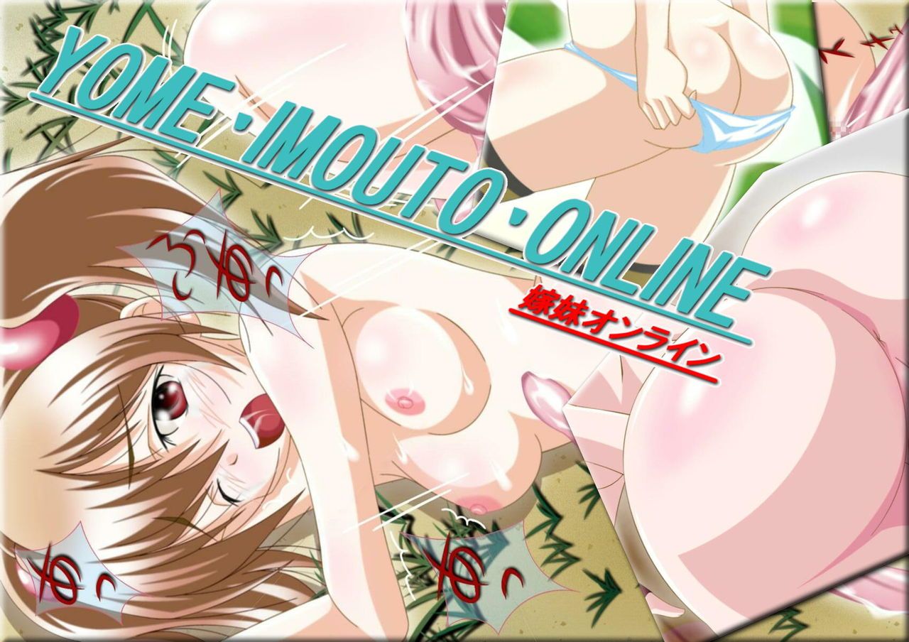 [Myaamyaa] Yome Imouto Online (Sword Art Online) [ミャアミャア] YOME・IMOUTO・ONLINE -嫁妹オンライン- (ソードアート・オンライン) 34