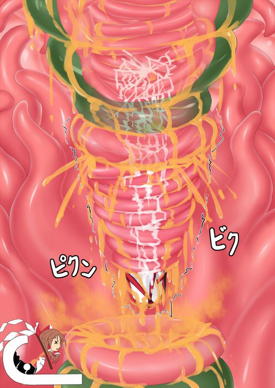 [Nagaimi Wataru] 霊夢 完全拘束→丸呑み→悪堕ち (Touhou Project) [U] 59