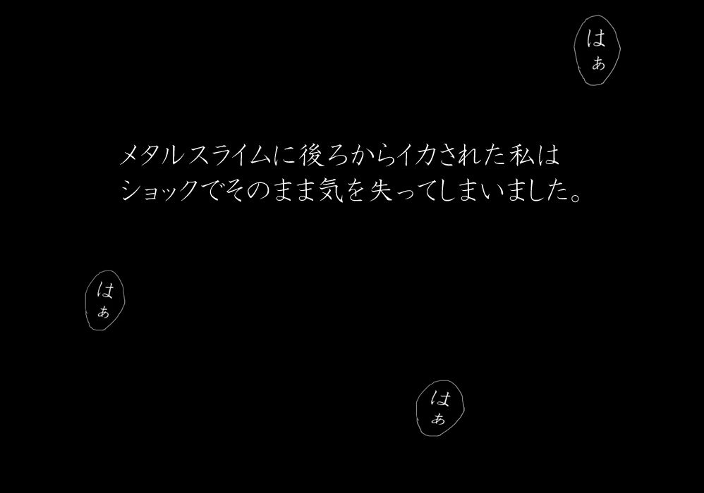 [Soratobu Umeboshi] Delusional Adventure CG Set 02 - Red Hero - To the Ruins! (Evangelion) [空飛ぶうめぼし (あず～りさん)] 妄想冒険CG集02 赤い勇者〜廃墟をイク!〜 (新世紀エヴァンゲリオン) 38