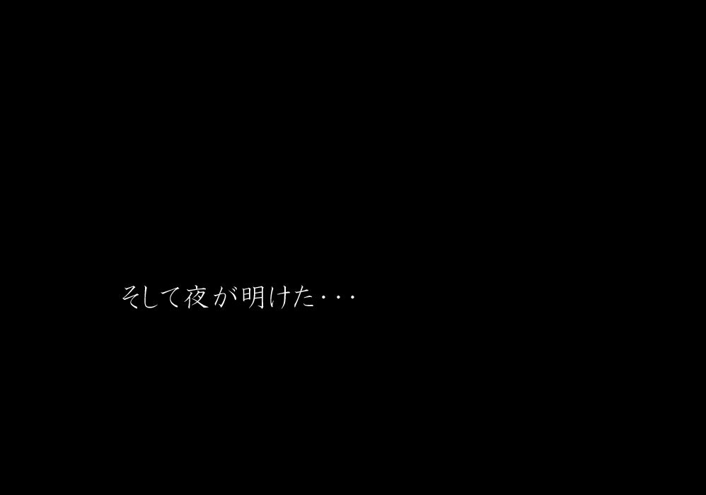 [Soratobu Umeboshi] Delusional Adventure CG Set 02 - Red Hero - To the Ruins! (Evangelion) [空飛ぶうめぼし (あず～りさん)] 妄想冒険CG集02 赤い勇者〜廃墟をイク!〜 (新世紀エヴァンゲリオン) 39