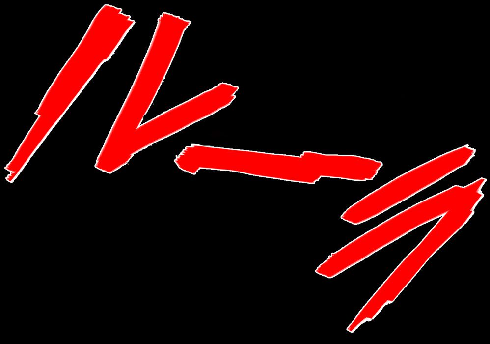 [Soratobu Umeboshi] Delusional Adventure CG Set 02 - Red Hero - To the Ruins! (Evangelion) [空飛ぶうめぼし (あず～りさん)] 妄想冒険CG集02 赤い勇者〜廃墟をイク!〜 (新世紀エヴァンゲリオン) 44