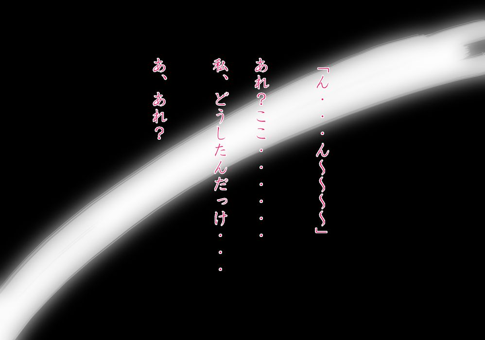[Soratobu Umeboshi] Delusional Adventure CG Set 02 - Red Hero - To the Ruins! (Evangelion) [空飛ぶうめぼし (あず～りさん)] 妄想冒険CG集02 赤い勇者〜廃墟をイク!〜 (新世紀エヴァンゲリオン) 6