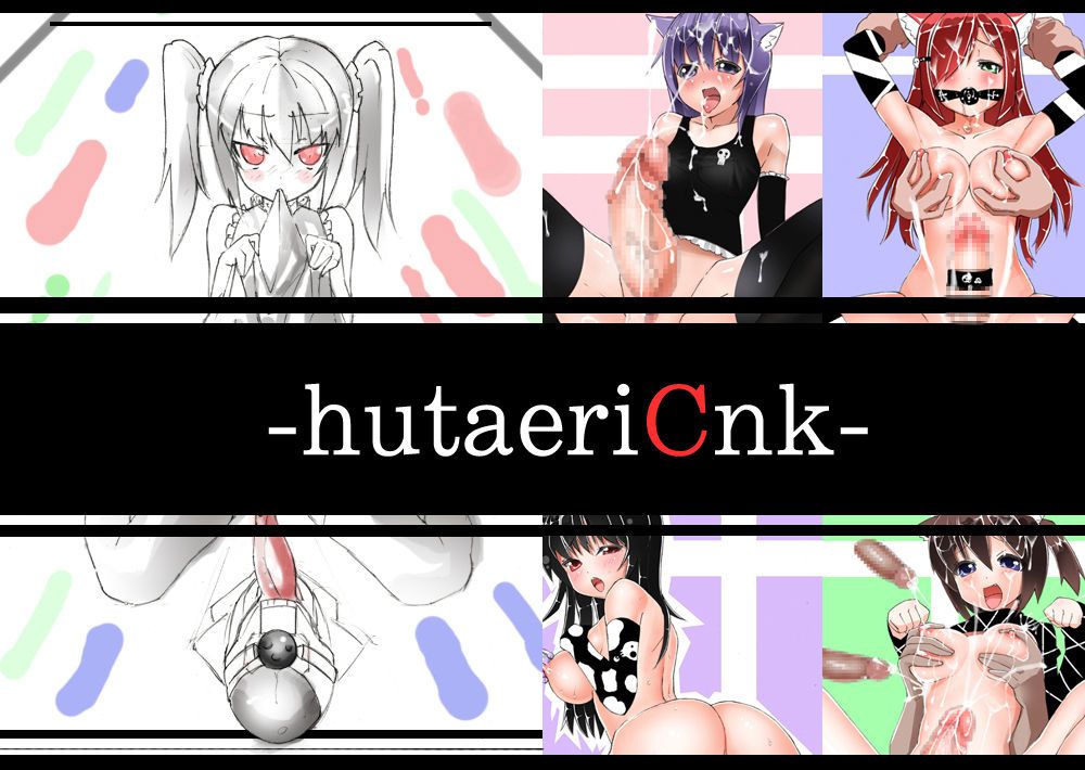 [NIROMAR] Futaeri CNK [NIROMAR] フタエリCNK 1