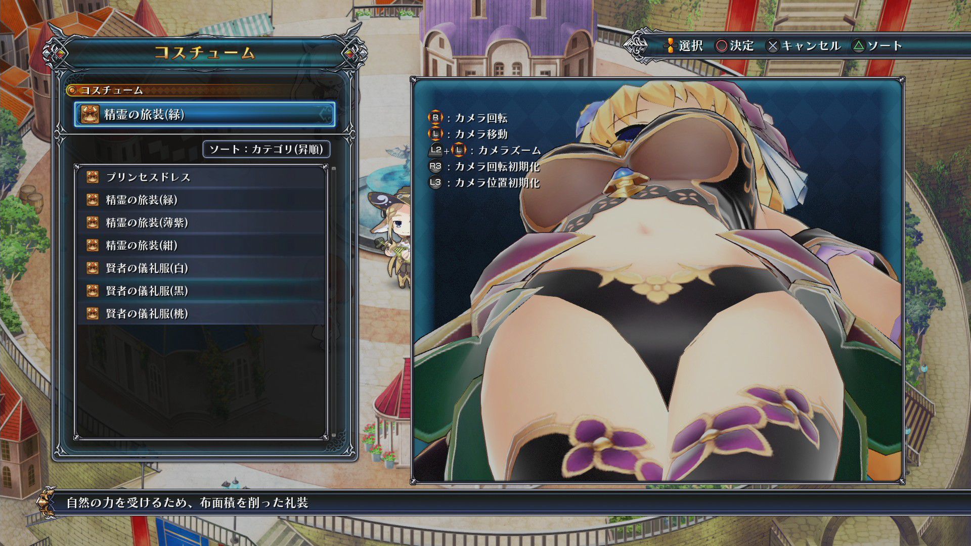 [Four goddess Online] MMO-style RPG that looks pants [Neptune] 110