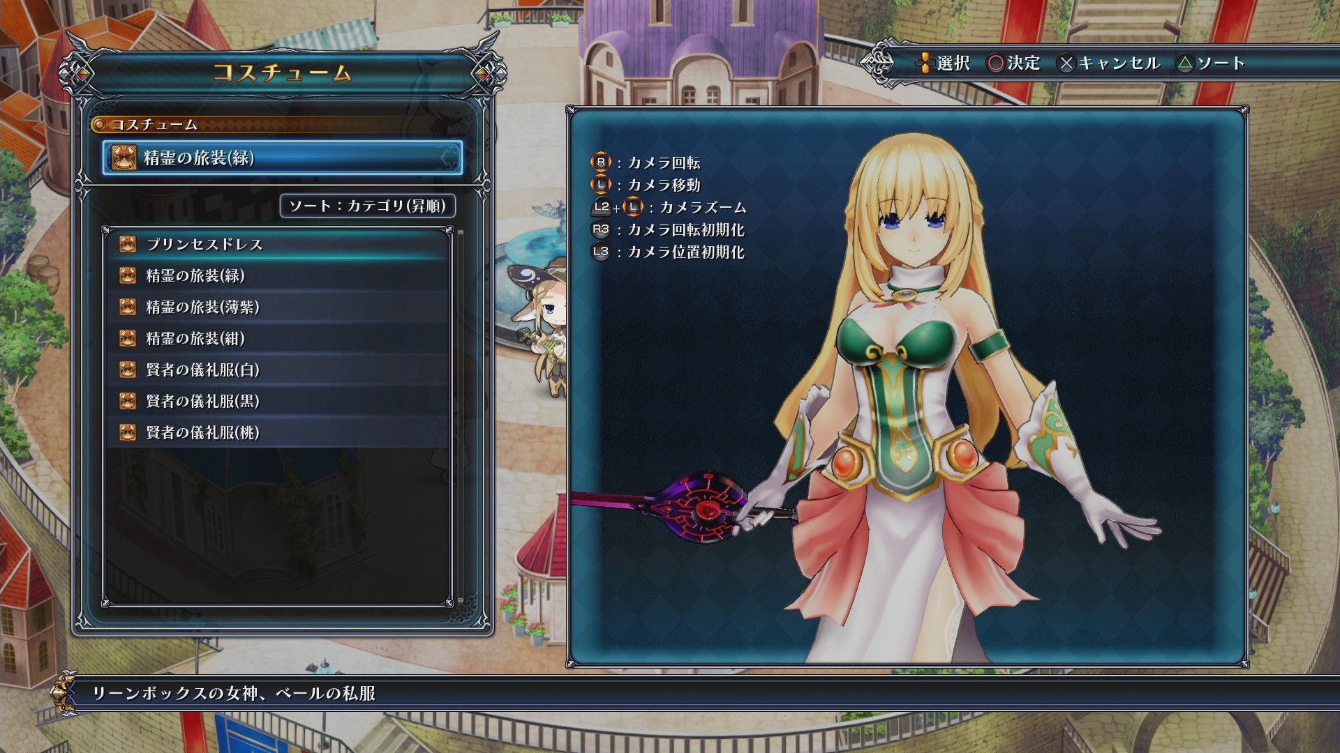 [Four goddess Online] MMO-style RPG that looks pants [Neptune] 115