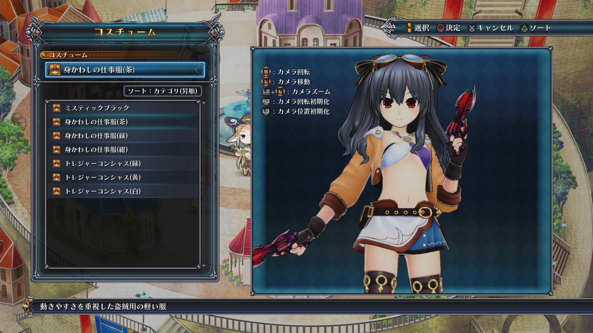 [Four goddess Online] MMO-style RPG that looks pants [Neptune] 118