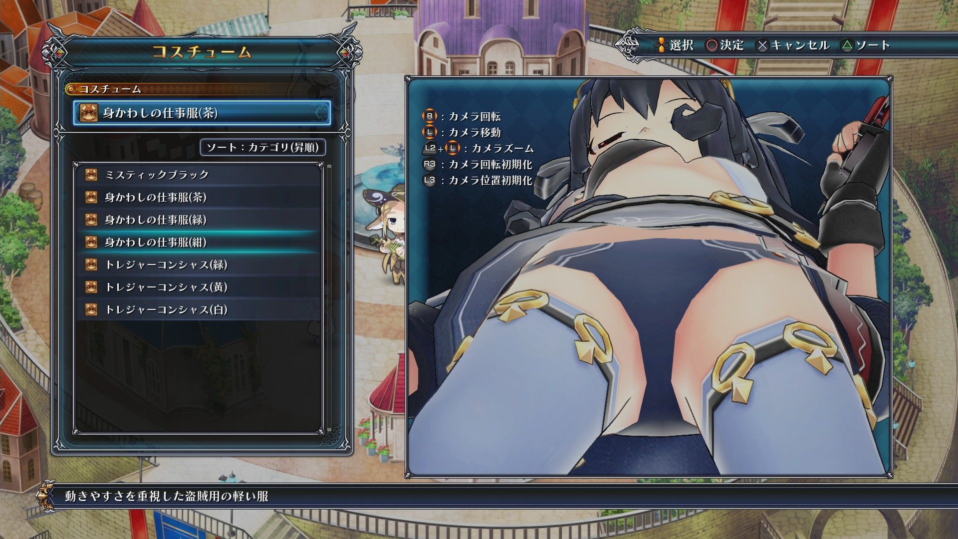 [Four goddess Online] MMO-style RPG that looks pants [Neptune] 125