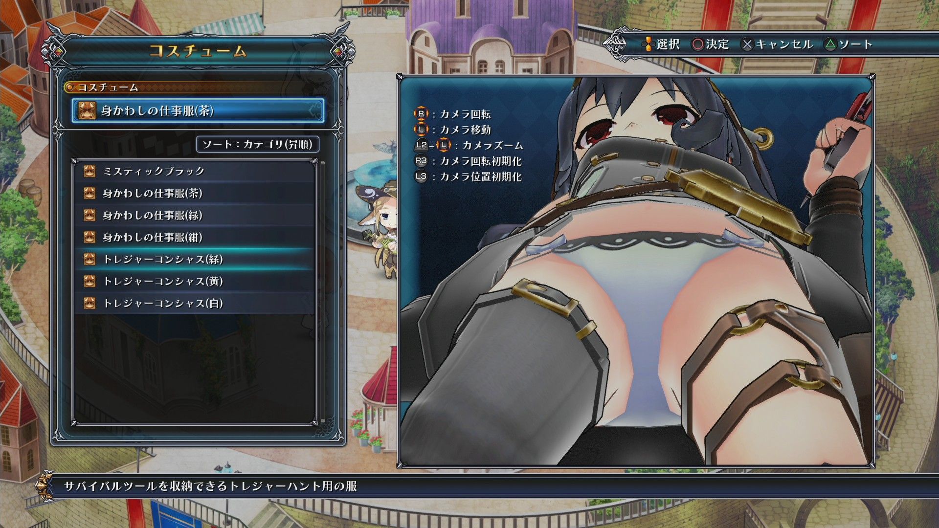 [Four goddess Online] MMO-style RPG that looks pants [Neptune] 128