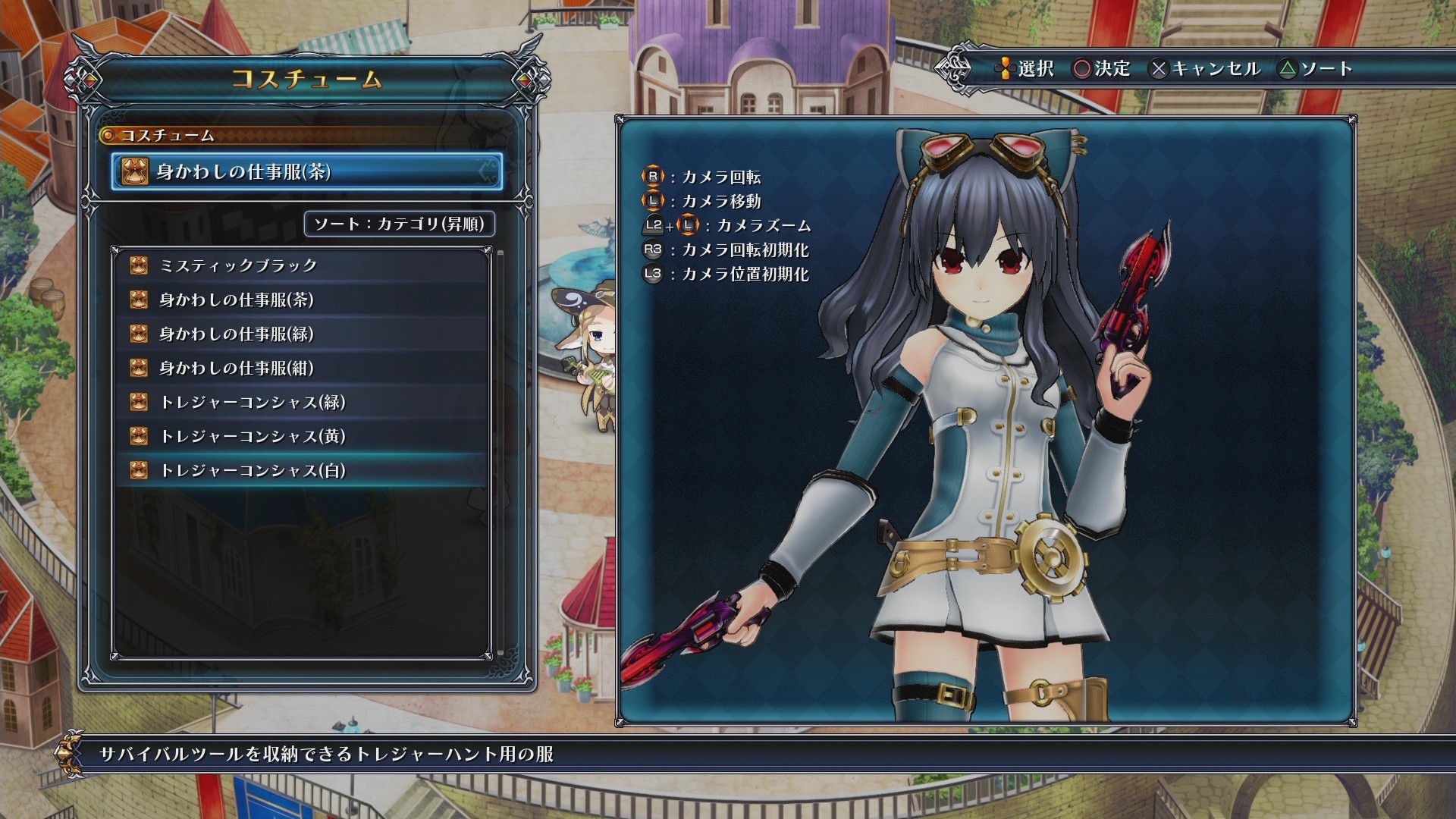 [Four goddess Online] MMO-style RPG that looks pants [Neptune] 133