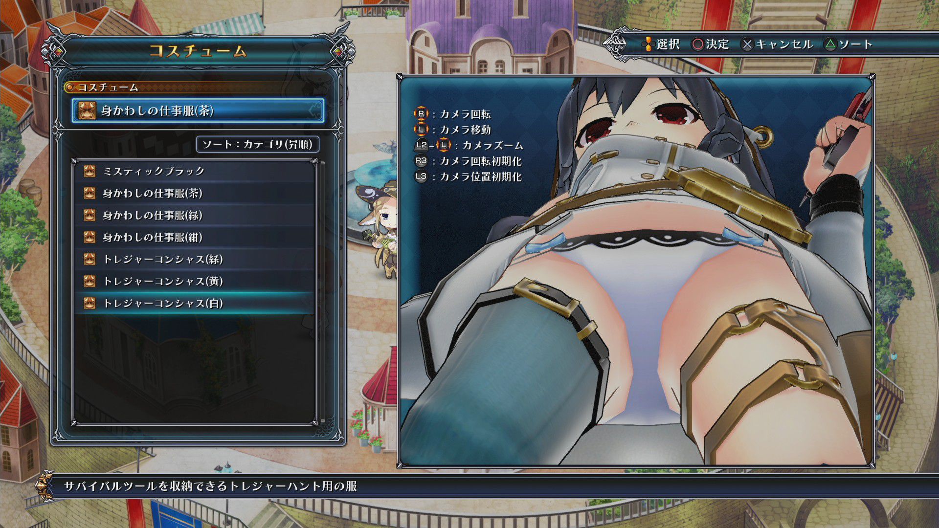 [Four goddess Online] MMO-style RPG that looks pants [Neptune] 134