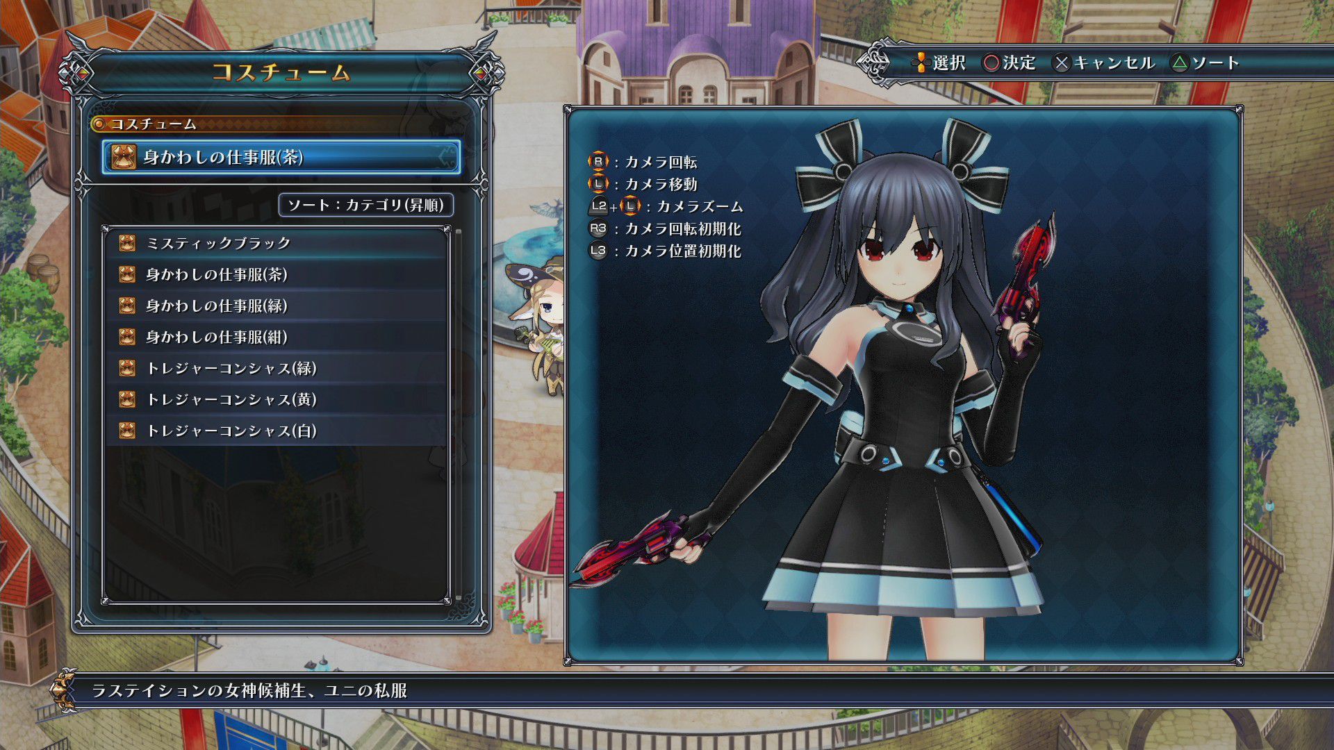 [Four goddess Online] MMO-style RPG that looks pants [Neptune] 136