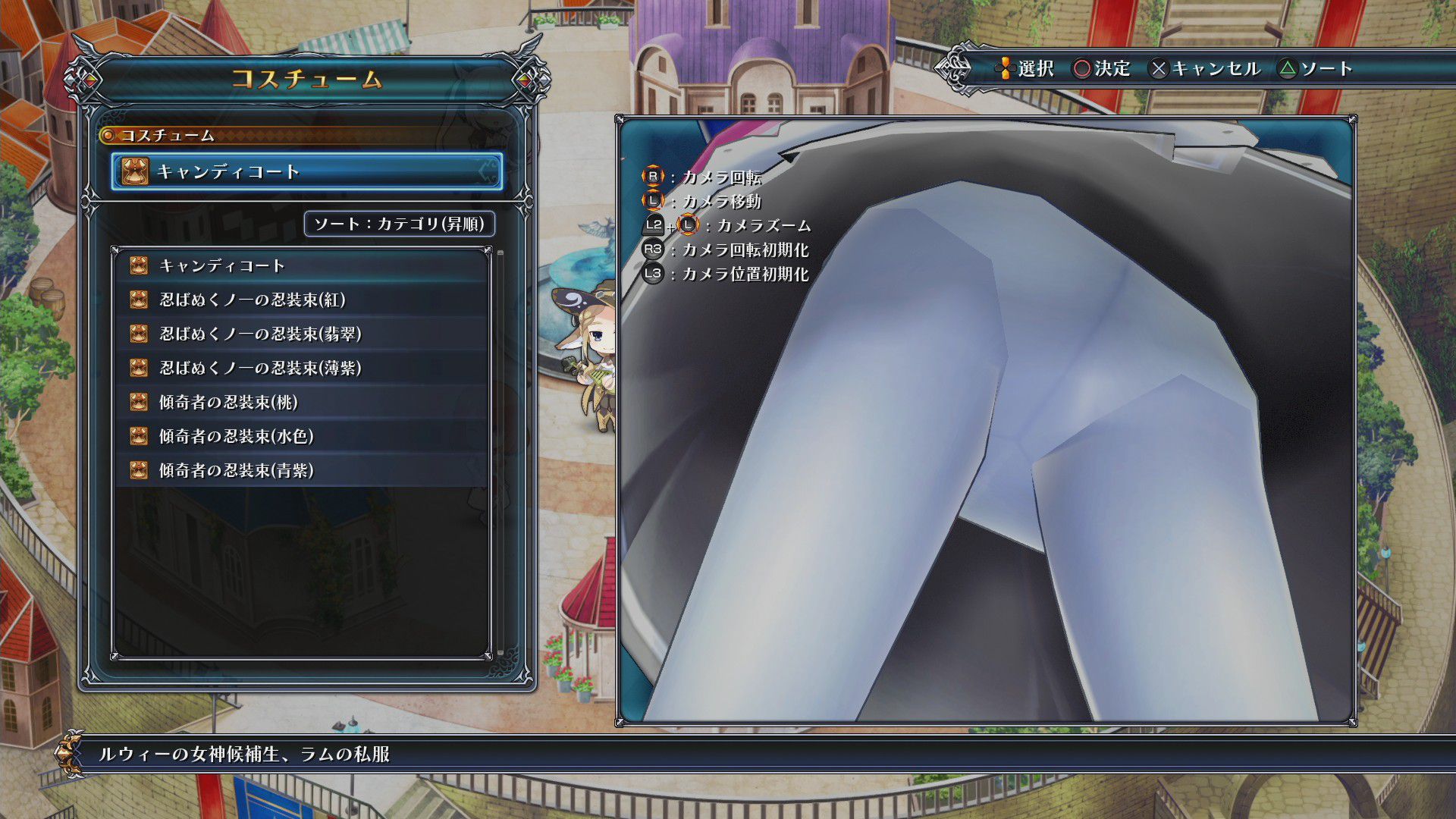 [Four goddess Online] MMO-style RPG that looks pants [Neptune] 141